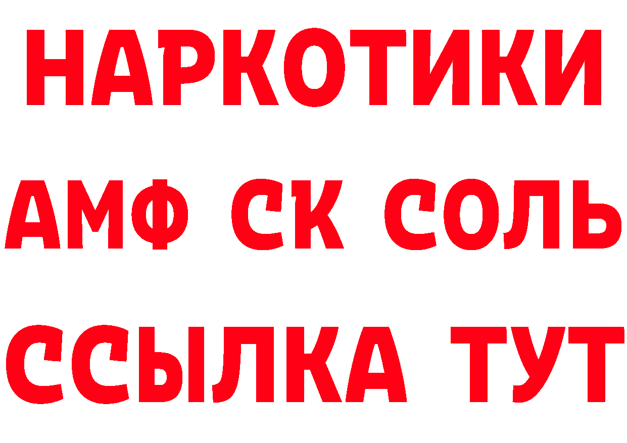 А ПВП СК как зайти это mega Абинск